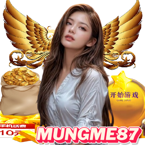 mungme87 เปิด 24 ชั่วโมง
