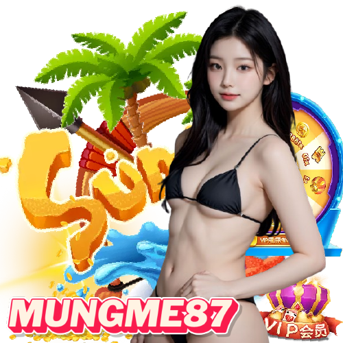 mungme87 สล็อต