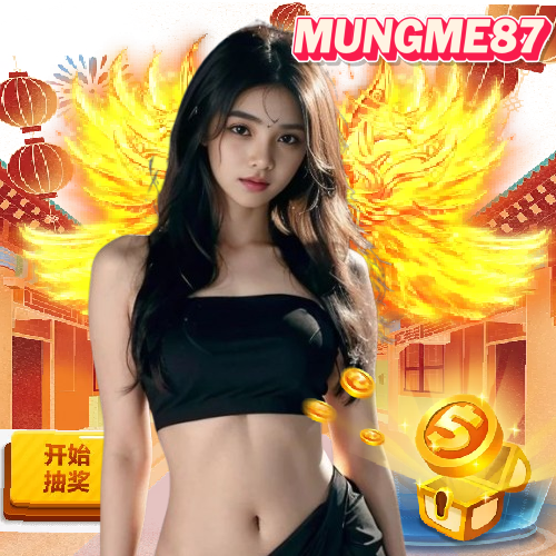 mungme87 เว็บตรง