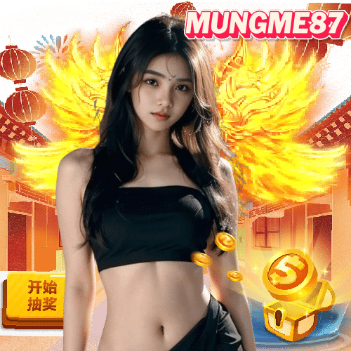 mungme87 เว็บตรง
